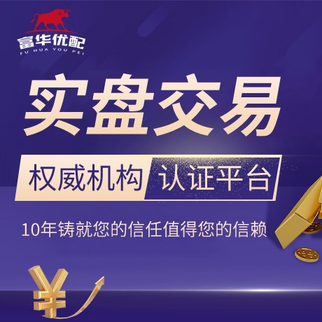安卓版垒富优配